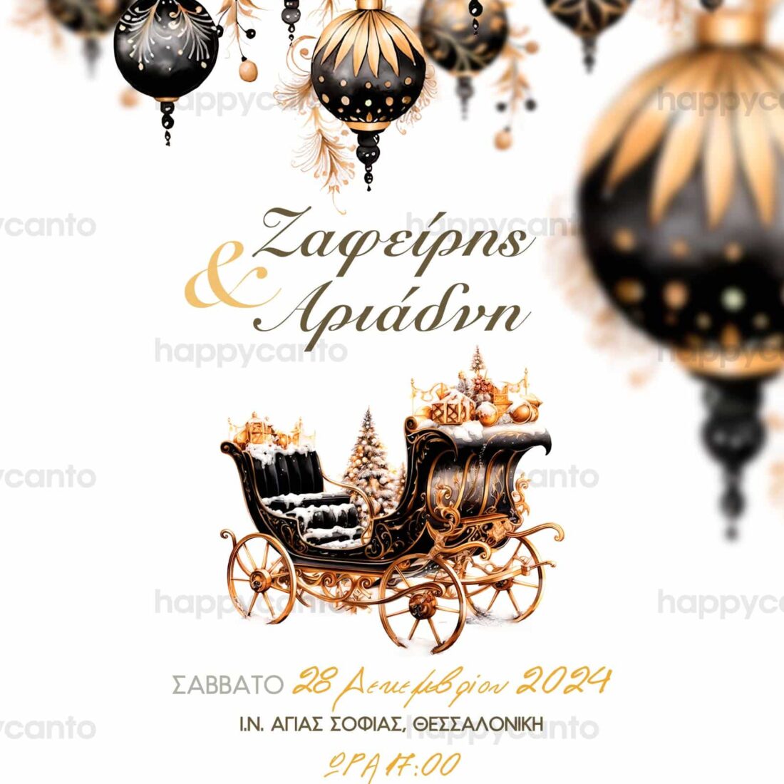 Προσκλητήριο Γάμου SYNW44