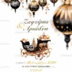 Προσκλητήριο Γάμου SYNW44