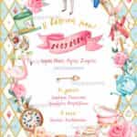 Προσκλητήριο Bάπτισης SYNG12