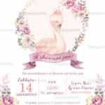 Προσκλητήριο Bάπτισης SYNG16