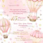 Προσκλητήριο Bάπτισης SYNG25