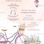 Προσκλητήριο Bάπτισης SYNG26