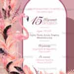 Προσκλητήριο Bάπτισης SYNG28