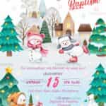 Προσκλητήριο Bάπτισης SYNG38