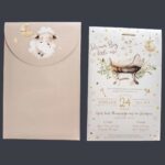 Προσκλητήριο Bάπτισης 1887