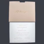 Προσκλητήριο Γάμου 7816