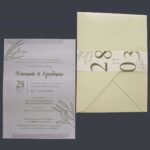 Προσκλητήριο Γάμου 7817