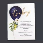 Προσκλητήριο Βάπτισης B100A για αγόρι