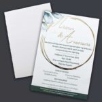 Προσκλητήριο Γάμου M241