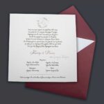 Προσκλητήριο Γάμου S36