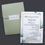 Προσκλητήριο Γάμου S51
