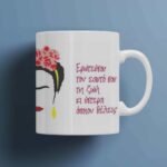 Κεραμική κούπα Προσωποποιημένη