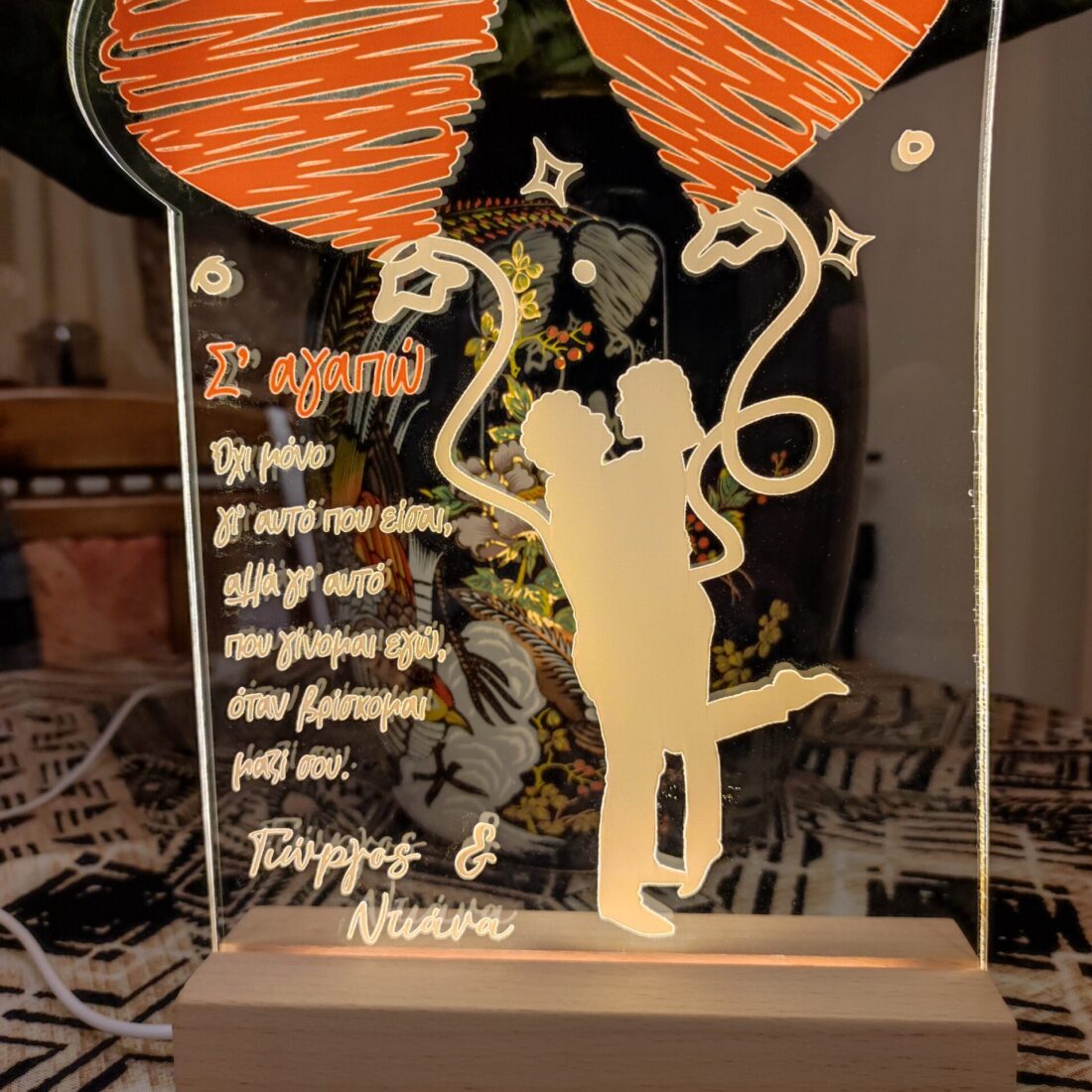 Φωτιστικό Σταντάκι Καρδία με Φως