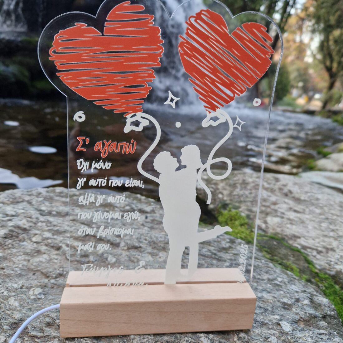 Φωτιστικό Σταντάκι Καρδία