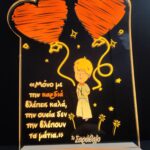 Επιτραπέζιο Φωτιστικό Καρδιά - Μικρός Πρίγκιπας