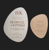 Προσκλητήριο Γάμου 7828