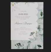 Προσκλητήριο Γάμου 7852