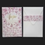 Προσκλητήριο Bάπτισης 1922