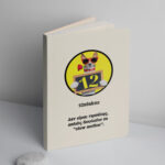 Ατζέντα Ημερήσια 12atakes 14x21cm