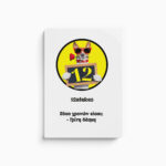 Ατζέντα Ημερήσια 12atakes 17x24cm