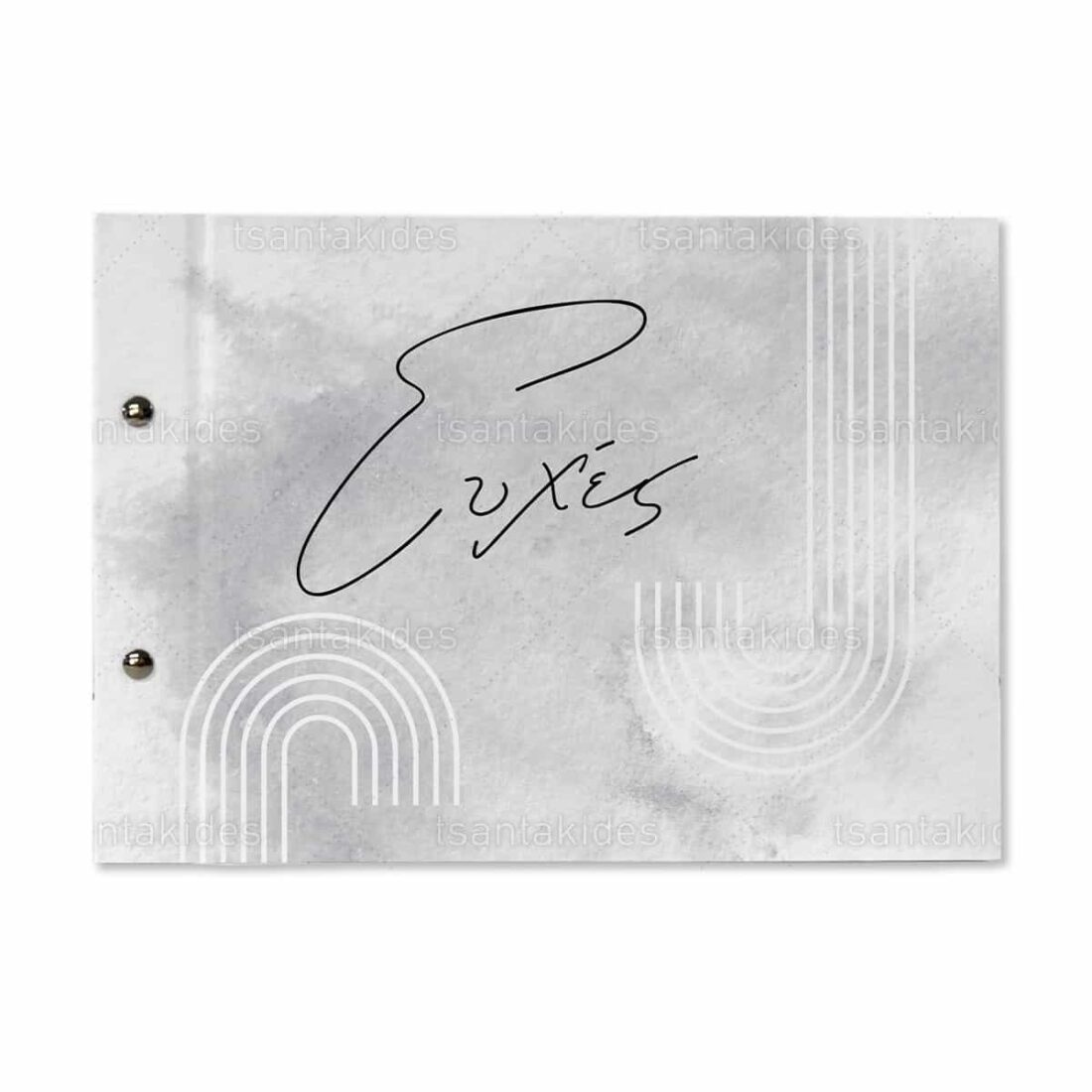 Βιβλίο Ευχών Γάμου TS787