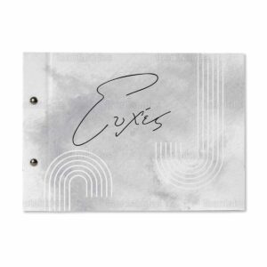 Βιβλίο Ευχών Γάμου TS787