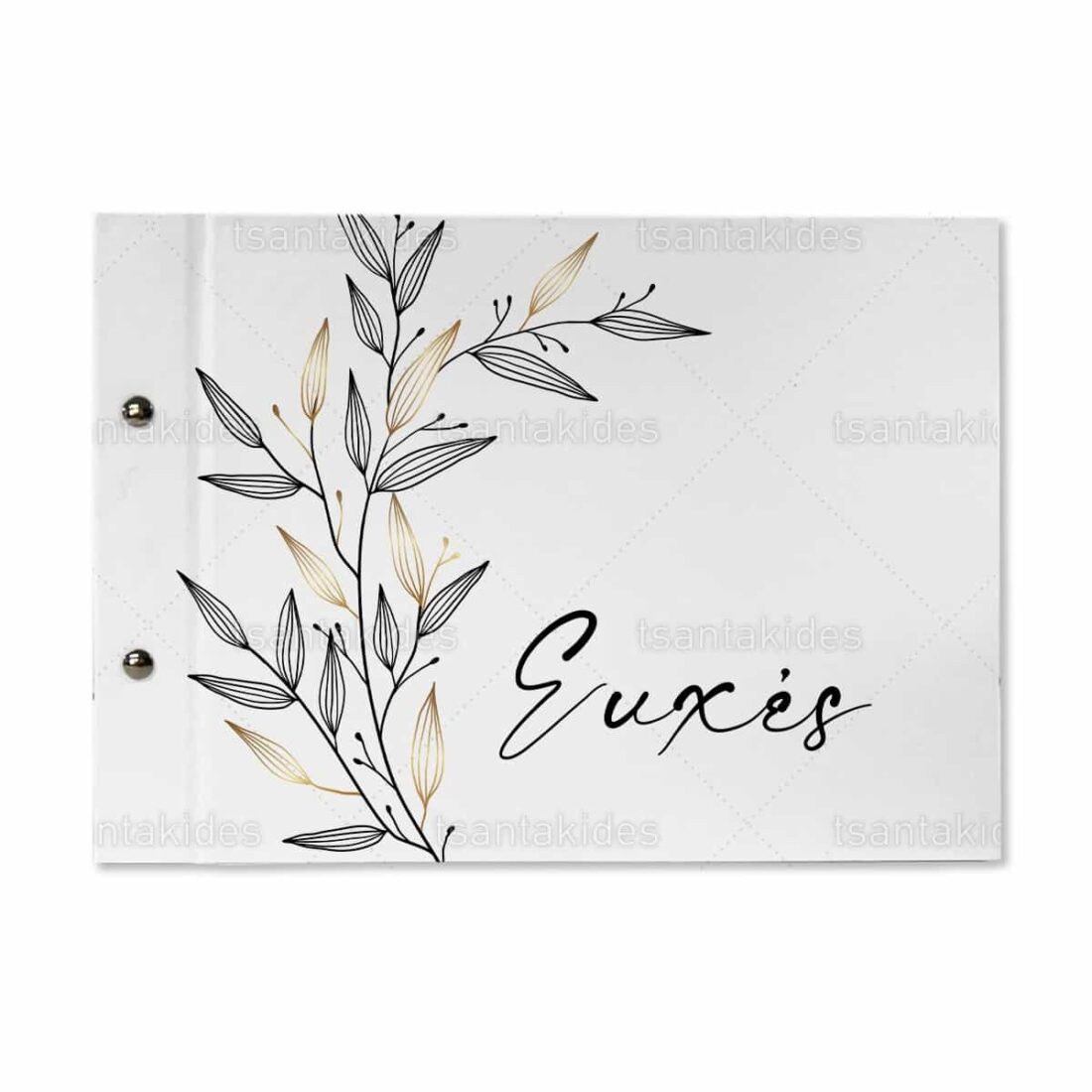 Βιβλίο Ευχών Γάμου TS789