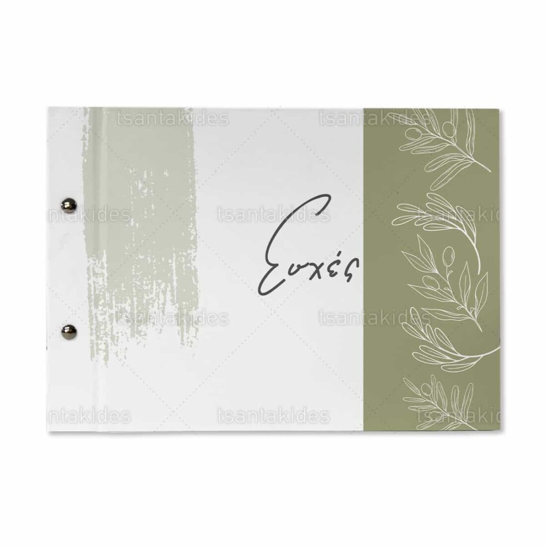 Βιβλίο Ευχών Γάμου TS790