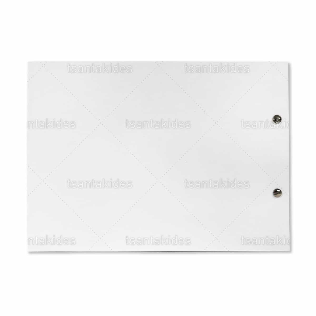 Βιβλίο Ευχών Γάμου TS798