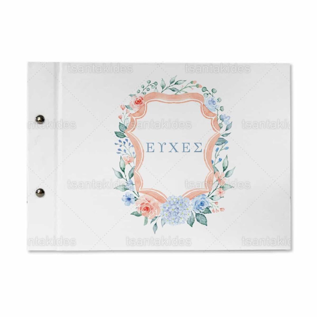 Βιβλίο Ευχών Γάμου TS800