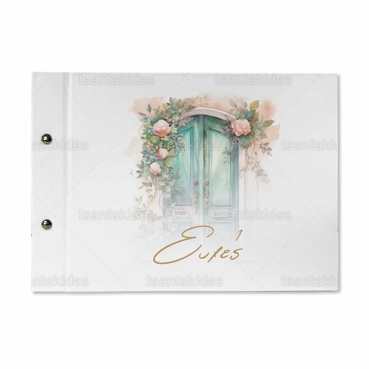 Βιβλίο Ευχών Γάμου TS801