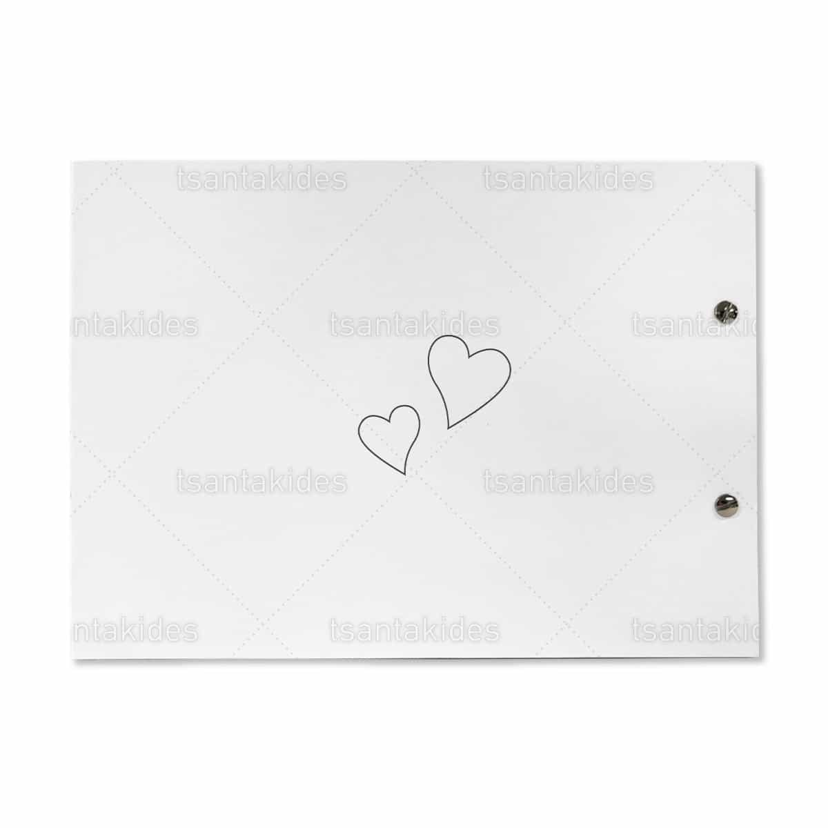 Βιβλίο Ευχών Γάμου TS804 - Image 2